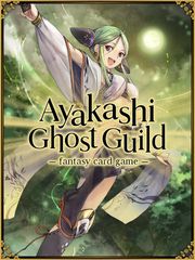 Ayakashi: Ghost Guild