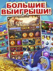 Slotventure HD: On-line Casino, Classic and Social Slots