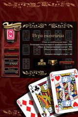 Покерный пасьянс 100 от Reiner Knizia Free