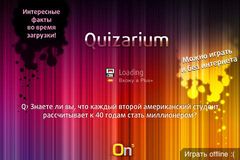 Quizarium