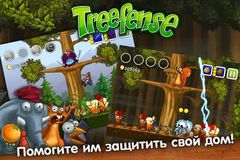 Treefense