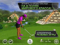 Tiger Woods PGA TOUR 12 for iPad