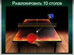 World Cup Table Tennis HD