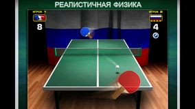 World Cup Table Tennis Free