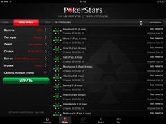 Мобильный  покер онлайн на PokerStars