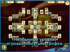 Mahjong - world contest